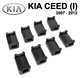 Ремкомплект ограничителя дверей KIA CEED (I) 2007 до 2012 фиксаторы вкладыши втулки - изображение 1