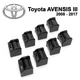 Ремкомплект обмежувача дверей Toyota AVENSIS (III) 2008 до 2017 фіксатори вкладки втулки сухарі - зображення 1