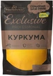 Упаковка куркумы Приправка Exclusive Professional 60 г х 3 шт (4820195512685) - изображение 2