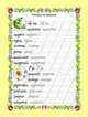 Прописи до Букварика. Гуменна Л.М. (9786176953777) - зображення 5