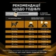 Сухий дієтичний корм PRO PLAN VETERINARY DIETS NF Renal Function для дорослих собак для підтримання функції нирок при хронічній хворобі нирок 1,5 кг - изображение 8
