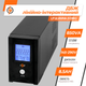 ДБЖ LogicPower LP UL850VA (510Вт) лінійно-інтерактивний - зображення 2
