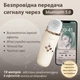 Портативная Bluetooth колонка Pulse Platinum C20 акустика беспроводная с микрофоном акустическая система на аккумуляторе Beige - изображение 3