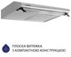 Вытяжка Minola HPL 615 I - изображение 2