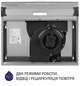 Вытяжка Minola HPL 615 I - изображение 8