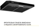 Вытяжка WEILOR WPL 6092 FBL - изображение 2