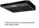 Вытяжка WEILOR WPL 6092 FBL - изображение 3
