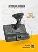 Ширококутний автомобільний відеореєстратор на 3 камери NAZIM N3000 Full HD з виносною камерою заднього виду - зображення 7