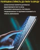 Защитное стекло ESD Antistatic Xiaomi Redmi A3X (38810) - изображение 3