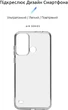 Чохол для смартфона ZTE Blade A53 ArmorStandart Air Series Transparent (ARM68844) - зображення 2