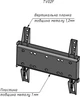 Настенное крепление для телевизора CHARMOUNT TV02F фиксированный 23" - 43" до 35 кг - изображение 10