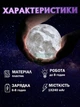 Настольный аккумуляторный цветной светильник ночник Луна 3D LED NAZIM на сенсорном управлении - изображение 4