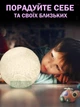 Настольный аккумуляторный цветной светильник ночник Луна 3D LED NAZIM на сенсорном управлении - изображение 8
