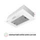 Вытяжка полновстраиваемая Perfelli BI 5256 WH 700 LED - изображение 3