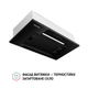 Вытяжка полновстраиваемая Perfelli BI 5256 BL 700 LED - изображение 2
