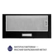 Витяжка Minola HTL 614 BL LED - зображення 2