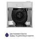Вытяжка плоская Minola HPL 513 I - изображение 6