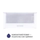 Вытяжка телескопическая Minola HTL 5614 WH 1000 LED - изображение 3