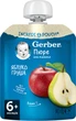 Упаковка Фруктового пюре Gerber Яблоко и груша с 6 месяцев 90 г х 16 шт (07613036345514) - изображение 2