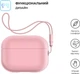 Чехол ArmorStandart Silicone Case with straps для Apple Airpods Pro 2 Pink (ARM68616) - изображение 2