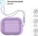 Чехол ArmorStandart Silicone Case with straps для Apple Airpods Pro 2 Pink Purple (ARM68613) - изображение 2