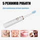 Щетка зубная электрическая со сменными насадками Shuke SK 6О1 с мягкой отбеливающей щетиной аккумуляторная электрощетка для зубов, Белая - изображение 4