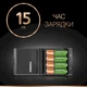 Універсальний зарядний пристрій Duracell Hi-Speed Charger (CEF14) в комплекті з акумуляторами +2x1300mAh +2x750mAh, AA/AAA, LED індикатор, 4 канали, блістер - зображення 2
