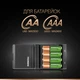 Універсальний зарядний пристрій Duracell Hi-Speed Charger (CEF14) в комплекті з акумуляторами +2x1300mAh +2x750mAh, AA/AAA, LED індикатор, 4 канали, блістер - зображення 3