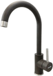Кухонный смеситель Fabiano FKM 41 SS Espresso 8232.401.0265 - изображение 1