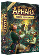 Настольная игра Lord Of Boards Руины острова Арнак. Лидеры экспедиции (Lost Ruins of Arnak: Expedition Leaders) - изображение 1