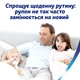 Туалетний папір Zewa Deluxe Подвійний рулон біла 3 шари 19.3 метра 4 рулони (7322542165935) - изображение 6