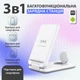 Док-станція 3 в 1 бездротова зарядка для смартфона швидка зарядка (IOS, Android) 15W White - зображення 2