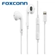 Навушники Foxconn EarPods для iPhone with Mic Lightning ( лайтнінг ) - зображення 1
