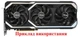 Вентилятор Everflow для видеокарты ASUS T129215BU (T129215SU CF9010U12D CF9010U12S) комплект 3 шт (№451) - изображение 4