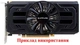 Вентилятор Everflow для видеокарты Sapphire T129215SU 4-pin (GA91A2H GA91O2U GA91S2M GA91B2M) (№27) - изображение 5