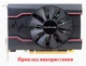 Вентилятор Apistek для відеокарти Sapphire 87 мм RX 460 550 560 GA91A2H (GA91O2U GA91S2M GA91B2M) (№427) - изображение 4