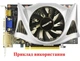 Вентилятор Everflow для видеокарты Gigabyte 3-pin T129215SU (T128015SH T128010SU) (№148.5) - изображение 5