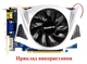 Вентилятор Everflow для видеокарты Gigabyte 2-pin T129215SU (T128015SH T128010SU) (№148.6) - изображение 7
