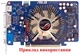 Вентилятор Silent для видеокарты ASUS 65 мм 2-pin SFA7015LU-12A (MGA7012MR 8015L12F YD127015LS 8015H12S) №153 - изображение 7