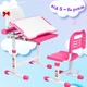 Комплект трансформер шкільна парта та стілець від 5 - 14 років FunDesk Cubby Vanda Pink Рожевий для дому, дитяча парта + стілець зростаючі для школярів з регулюванням висоти + настільна світлодіодна лампа + підставка для книг - зображення 1
