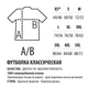 Футболка Fanbolka Очень Странные Дела Stranger Things Classic XS Черная (33WUNBKXS) - изображение 4