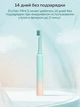 Звуковая зубная щетка ENCHEN Mint 5 (Aurora T1) Лазурный (by Xiaomi) - изображение 9
