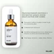 Энзимный пилинг для кожи головы + Сыворотка для роста волос MULTI-ACTIVE HOP CONES Hillary K-11-447 - изображение 6
