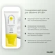 Сонцезахисний крем для обличчя SPF СПФ 50 + Набір Очищення та Тонізування: Тонік + Очищуюча пінка K-11-983 - зображення 2