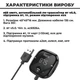 Автомобильный FM модулятор Hoco E65 (33346) - изображение 2