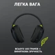 Наушники Logitech G435 LIGHTSPEED Wireless Gaming Headset - Black (981-001050) - изображение 5