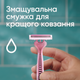 Одноразові станки для гоління (Бритви) жіночі Simply Venus 3 4 шт (8700216143608) - зображення 6