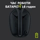 Наушники Logitech G435 LIGHTSPEED Wireless Gaming Headset - Black (981-001050) - изображение 6