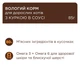 Влажный консервированный корм пауч Премиум с Курицей в соусе 85 г CLUB 4 PAWS Клуб 4 Лапы - изображение 4