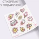 Дитячий триколісний біговел-трансформер POPPET 3 в 1 Рожево-м'ятний + стікерпак у подарунок (PP-1703P) - зображення 4